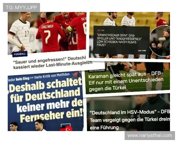 德甲各队阵容补充方向与引援策略分析