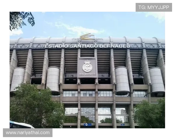 西甲伯纳乌球场