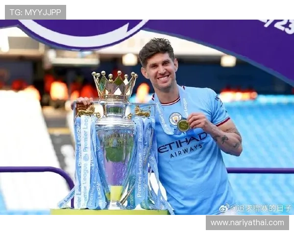 约翰·斯通斯：英超冠军主力中卫完成荣誉积累