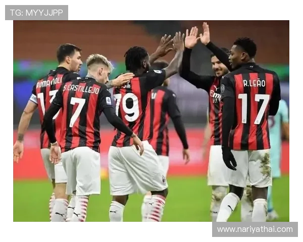 AC米兰防守稳定性不足，近期表现波动对争冠形势产生影响