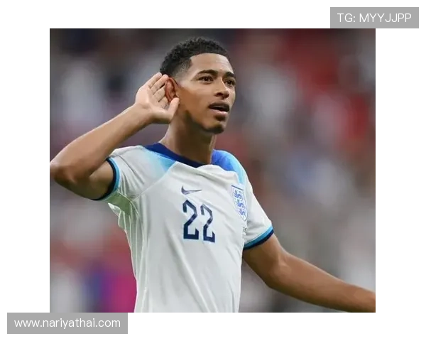 贝林厄姆位置偏前对中场衔接的影响分析 贝林厄姆位置偏前对中场衔接的影响分析