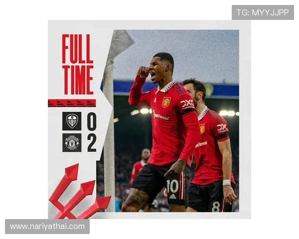 拉什福德对阵英超豪门时的冲击方式解析